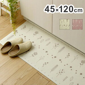 �L�b�`���}�b�g 45×120cm PVC�g�p �������ȒP �@���� ���|�����{�Ή� ���ׂ�ɂ��� ���� �ψ����U �k���� �C���e���A ������� �䏊 ���� ����Ȃ�(����s��)�y���������z