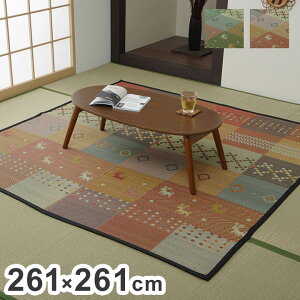  O ]ˊ4.5 261×261cm Ԃ J[ybg O Mbx R hL L  qoGbZX J[ybg O~ イ CeA  k a I[V[Y(s