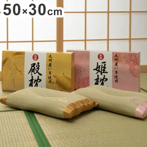   ܂{ CeA 킢  Q Y  Mtg t j RۖhL L 50×30cm v[g ̓ ̓ Mtg ڂݕ ň(s)y