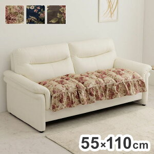 V[gNbV { 􂦂 55×110cm l| \t@ t t[V[g GKg CeA  q  ̎q Vv k rO ӂӂ ӂ I[V[Y