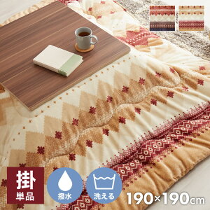 zc R 190×190cm `  |zc  􂦂 ې tl  R^c |zc  g  킢 k  zc  ȃGl ߓd zc(s