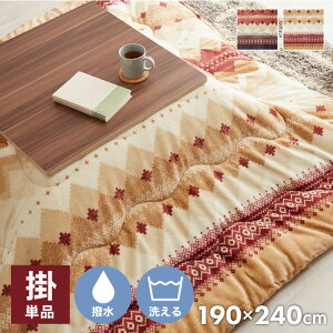 zc R 190×240cm `  |zc  􂦂 ې tl  R^c |zc  g  킢 k  zc  ȃGl ߓd zc(s