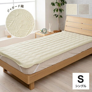 Q ~pbh 100×205cm CeA WpfB  킢   lC Vv V[c􂦂 Q TT K ȍ  _炩(s)yz