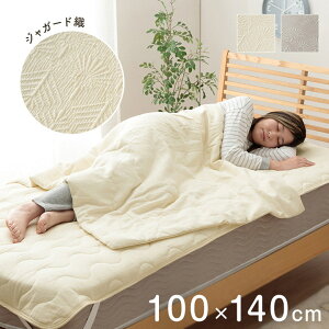 Q n[tPbg 100×140 CeA WpfB  킢   lC Vv 􂦂 炩 K[[ Q TT K ȍ(s)yz