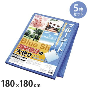 y5Zbgz u[V[g 180×180cm(2)ngt AEghA W[ jH DIY h sNjbN Lv Ԍ  t  o[xL[(s)yz