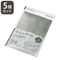 楽天市場】コミック 収納袋の通販