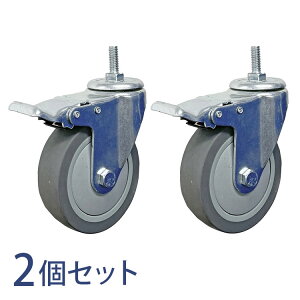 PROFACE �É��L���X�^�[ �X�g�b�p�[�t 2�Z�b�g �X�`�[�����b�N �X�`�[���V�F���t ���b�N �L�b�`�����b�N �����W���b�N �Ɩ��p �Ɩ��p���b�N(����s��)�y���������z