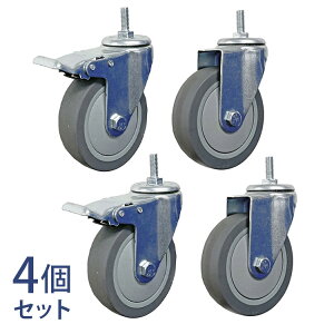 PROFACE 静音キャスター ストッパー付/なし 4個セット スチールラック スチールシェルフ ラック キッチンラック レンジラック 業務用 業務用ラック(代引不可)【送料無料】