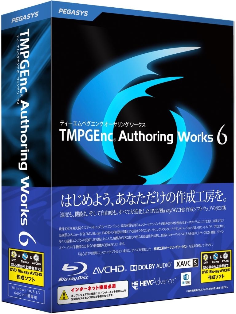 ペガシス TMPGEnc Authoring ブランド品 Works TAW6 6 代引き不可 5周年記念イベントが