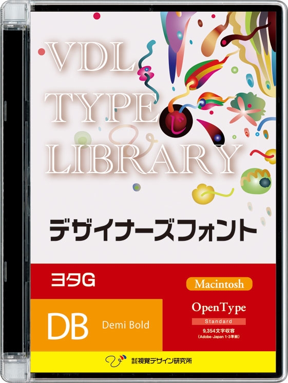視覚デザイン研究所 VDL レビュー高評価のおせち贈り物 TYPE LIBRARY デザイナーズフォント Macintosh版 Open Type ヨタG 52900 代引き不可 Bold 最大83%OFFクーポン Demi