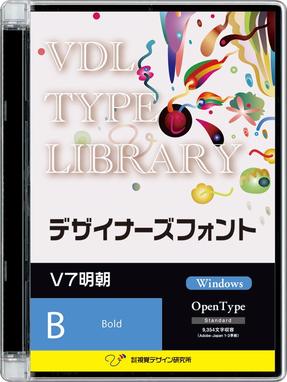 視覚デザイン研究所 VDL TYPE LIBRARY デザイナーズフォント Windows版 Bold 代引き不可 2021最新のスタイル Type 40310 V7明朝 76％以上節約 Open