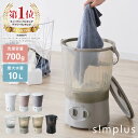 【6/11 1:59まで！11800円→5699円〜】バケツ洗濯機 70℃ お湯対応 洗い分け 小型洗濯機 予洗い ペットミニ 泥 落とし…