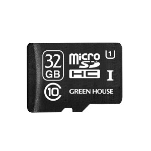 グリーンハウス microSDHCカード 32GB UHS-I クラス10 +データ復旧 GH-SDMRHC10UDA-32G(代引き不可)