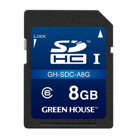グリーンハウス ドラレコ/アクションカメラ向けSDHCカード 8GB GH-SDC-A8G(代引き不可)【送料無料】