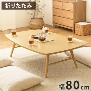  [e[u ܂肽 e[u 傫 ԑ 4l H 傫 120cm p k  ؐ ܂肽݃e[u 35cm ܂݃e[u 6l rOe[u(s)y