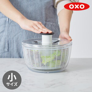 OXO オクソー クリアサラダスピナー 小 21cm 野菜水切り器 押すだけ 水切り器 野菜 サラダ ボウル ザル ざる コンパクト 手動 回転式 NY発 11230500【送料無料】