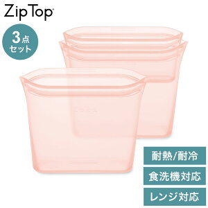 ZipTop �W�b�v�g�b�v �ۑ��e�� �o�b�O3�_�Z�b�g �s�[�` �V���R���o�b�O �ۑ��� �ϔM�E�ϗ� �V���R���� �d�q�����W���� �H��@�Ή� �ۑ��R���e�i 05039863�y���������z