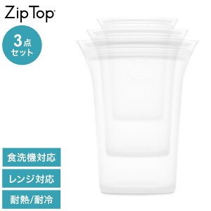 ZipTop �W�b�v�g�b�v �ۑ��e�� �J�b�v3�_�Z�b�g �t���X�g �z���C�g �� �V���R���o�b�O �ۑ��� �ϔM�E�ϗ� �V���R���� �d�q�����W���� �H��@�Ή� �ۑ��R���e�i 05037561�y���������z