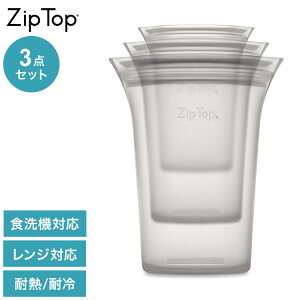 ZipTop �W�b�v�g�b�v �ۑ��e�� �J�b�v3�_�Z�b�g �O���[ �V���R���o�b�O �ۑ��� �ϔM�E�ϗ� �V���R���� �d�q�����W���� �H��@�Ή� �ۑ��R���e�i 05037562�y���������z