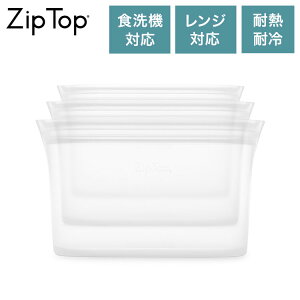 ZipTop �W�b�v�g�b�v �ۑ��e�� �f�B�b�V��3�_�Z�b�g �t���X�g �z���C�g �� �V���R���o�b�O �ۑ��� �ϔM�E�ϗ� �V���R���� �d�q�����W���� �H��@�Ή� �ۑ��R���e�i 05037565�y���������z