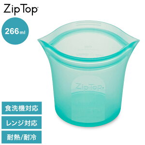 ZipTop �W�b�v�g�b�v �ۑ��e�� �V���[�g�J�b�v �e�B�[�� 266ml �V���R���o�b�O �ۑ��� �ϔM�E�ϗ� �V���R���� �d�q�����W���� �H��@�Ή� �ۑ��R���e�i 05021327