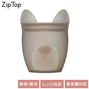 ZipTop �W�b�v�g�b�v �ۑ��e�� �x�r�[�X�i�b�N �h�b�O 118ml �V���R���o�b�O �ۑ��� �ϔM�E�ϗ� �V���R���� �d�q�����W���� �H��@�Ή� �ۑ��R���e�i 05031336