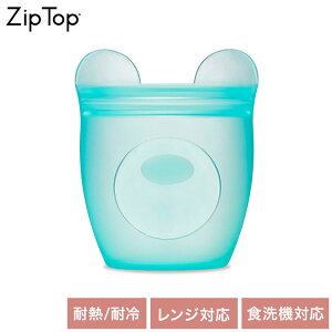 ZipTop �W�b�v�g�b�v �ۑ��e�� �x�r�[�X�i�b�N �x�A�[ 118ml �V���R���o�b�O �ۑ��� �ϔM�E�ϗ� �V���R���� �d�q�����W���� �H��@�Ή� �ۑ��R���e�i 05031337