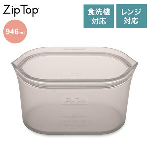 ZipTop �W�b�v�g�b�v �ۑ��e�� �f�B�b�V�� L �O���[ 946ml �V���R���o�b�O �ۑ��� �ϔM�E�ϗ� �V���R���� �d�q�����W���� �H��@�Ή� �ۑ��R���e�i 05021328�y���������z