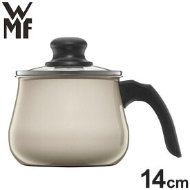 WMF フュージョンテック ミネラル マルチポット14cm ミルキークォーツ W0516685290 ヴェーエムエフ キッチンツール 料理 調理 キッチン おしゃれ【送料無料】