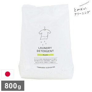 Ƃ݂N[jO IWi܃vX 800g PLUS lւp lߑւp pbN   p  { TOMIOKA CLEANING v[g