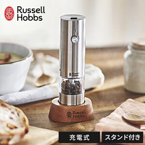 ���b�Z���z�u�X �[�d���~�� �\���g&�y�b�p�[ �~�j 7941JP �d�r�s�v �y�b�p�[�~�� �E�b�h�X�^���h�Z�b�g 1�{ �d�� �~�� �y�b�p�[ �� ������ Russel Hobbs ���K�̔��X�y���������z