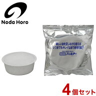 野田琺瑯 活性炭カートリッジ 4個セット ロカポ用 日本製 オイルポット NOL-800用 交換用 カートリッジの…