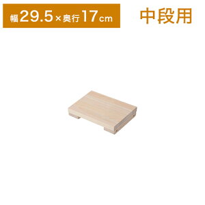 VR qmL ς VFt bN p I 29.5 s17cm I[vbN I ؐ k  ubNbN(s)yz