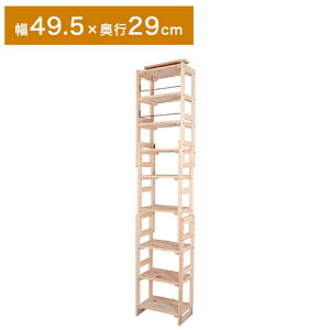 VR qmL ς VFt bN 49.5 s29 i 9i ubNbN {I }KWbN k  ؐ [(s)yz