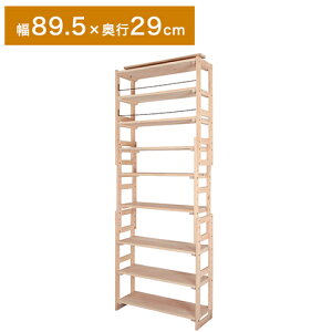 VR qmL ς VFt bN 89.5 s29.5 i 9i ubNbN {I }KWbN k  ؐ(s)yz