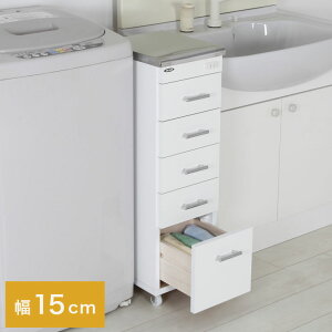 隙間収納 15cm スリムの人気商品 通販 価格比較 価格 Com