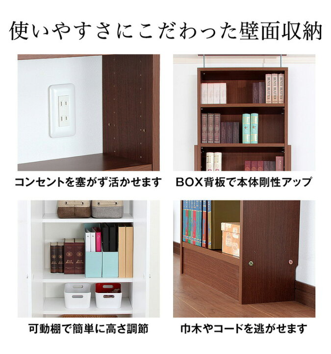 楽天市場】日本製 天井 ツッパリ ラック 幅45cm 奥行17cm 国産 収納 