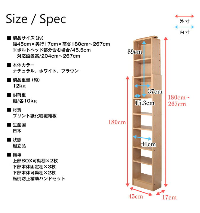 楽天市場】日本製 天井 ツッパリ ラック 幅45cm 奥行17cm 国産 収納 