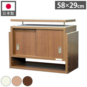 ˂[ { ϐk[u삭 58×s29cm {I ]|h~ ςĉƋ̓]|h~ ϐk[ [I(s)yz