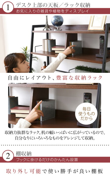 楽天市場】2WAY パソコンデスク 上部収納 幅 90cm 高さ調節 多機能 