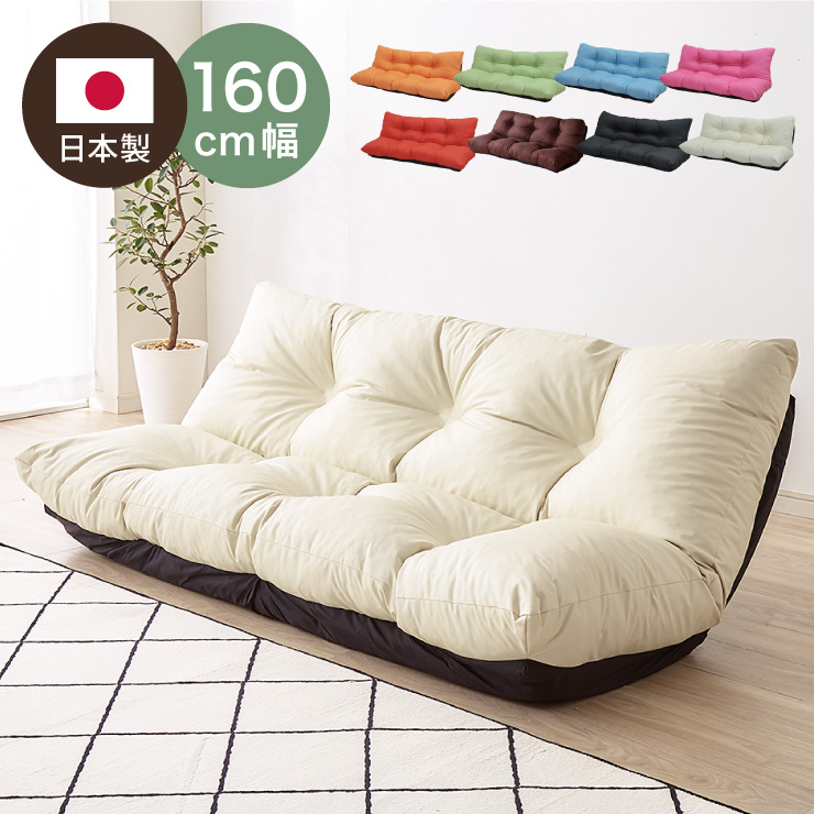 楽天市場】日本製 ソファ ソファー 3人掛け 幅160 リクライニング ロー