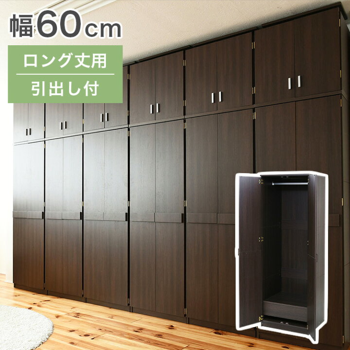 楽天市場】ロッカー シリーズ ロッカータンス 幅 60 高さ 180 収納 