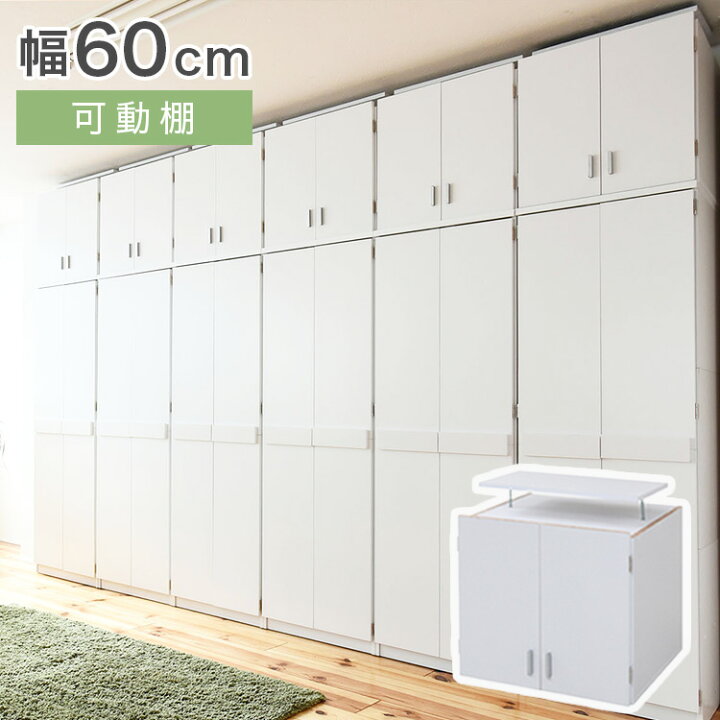 楽天市場】ロッカー シリーズ 上置き 棚 ラック 単品 幅60 天井 