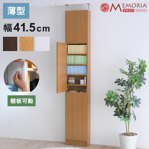 MEMORIA {I ^ tI+u 41.5 I1cmsb`Œł AV[Y ܂Ő} X e ɖ{ R~bN(s)yz