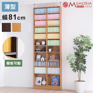 MEMORIA {I ^ I[vI+u 81 I1cmsb`Œł AV[Y ܂Ő} X e ɖ{ R~bN(s)yz