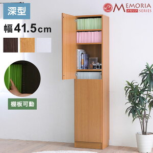 MEMORIA �{�I �[�^ ���t�����I ��41.5 �I��1cm�s�b�`�Œ����ł��� �������A�V���[�Y �܂�Ő}���� �X���� ��e�� ���ɖ{ �R�~�b�N(����s��)�y���������z