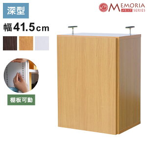 MEMORIA �{�I �[�^ ���t����u���P�i ��41.5 �I��1cm�s�b�`�Œ����ł��� �������A�V���[�Y �܂�Ő}���� �X���� ��e�� ���ɖ{ �R�~�b�N(����s��)�y���������z