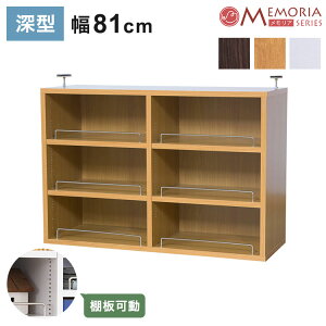 MEMORIA �{�I �[�^ �I�[�v����u���P�i ��81 �I��1cm�s�b�`�Œ����ł��� �������A�V���[�Y �܂�Ő}���� �X���� ��e�� ���ɖ{ �R�~�b�N(����s��)�y���������z