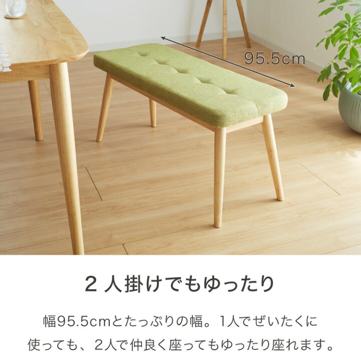 楽天市場】ダイニング4点セット 4人掛け 130×75cm 長方形 丸みな 