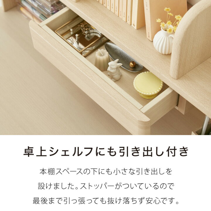 楽天市場】学習デスク3点セット 96×55 棚付き 学習デスク 学習机 幅 